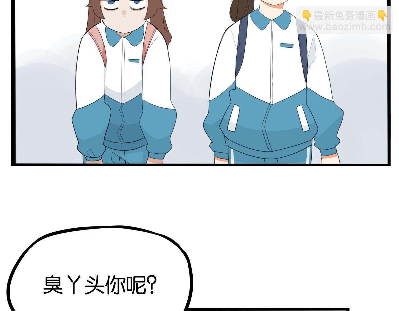 第231话 变成大人了!(1/4)-第244话