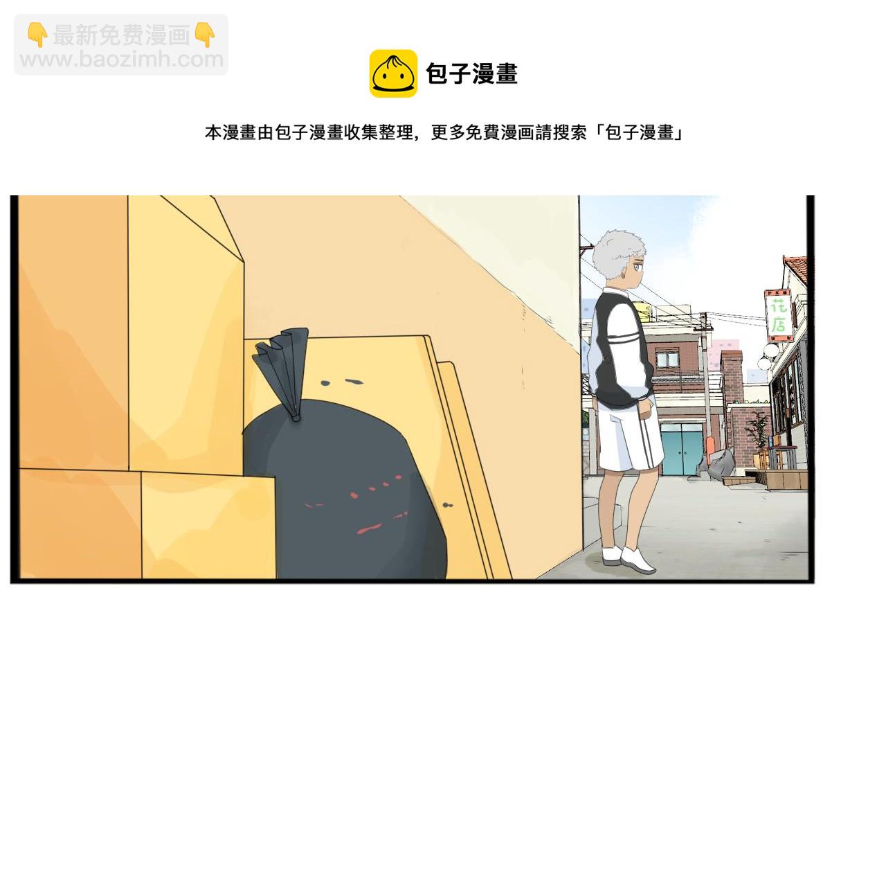 第232话  护花使者(1/2)-第246话