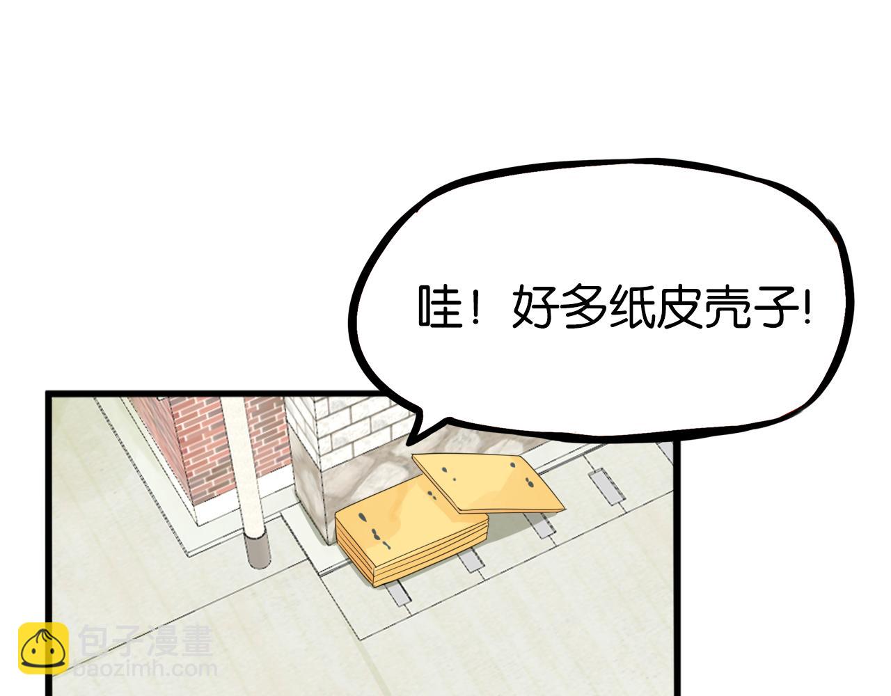 第232话  护花使者(1/2)-第246话