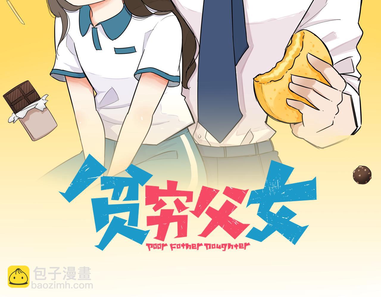 第232话  护花使者(1/2)-第246话