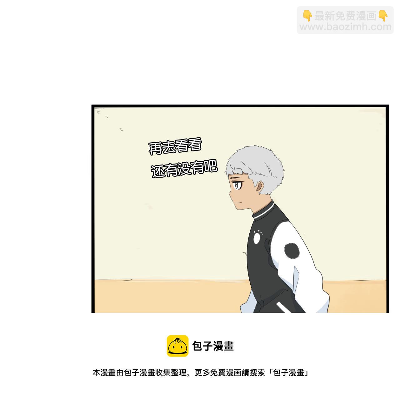 第232话  护花使者(1/2)-第246话