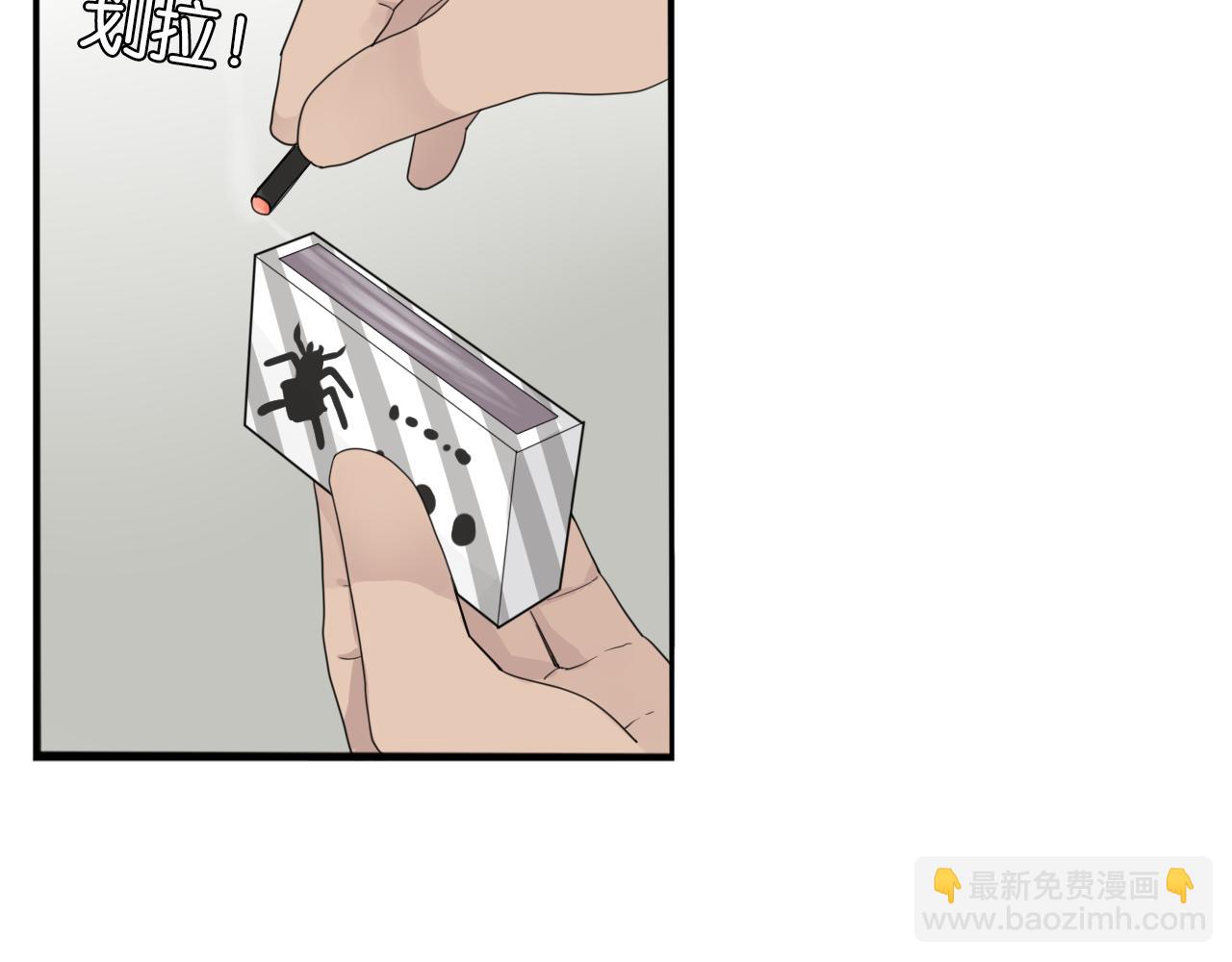 第232话  护花使者(1/2)-第246话