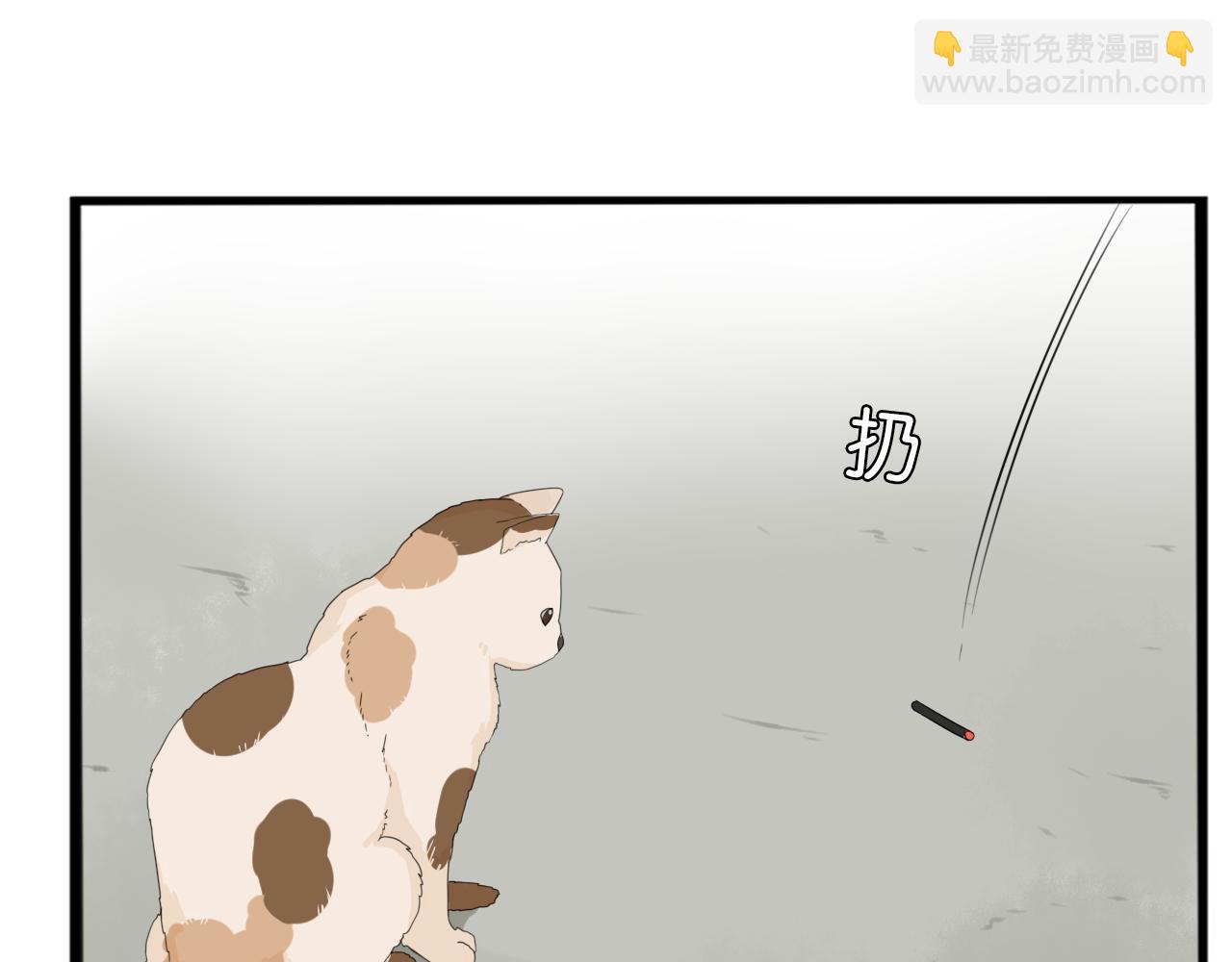 第232话  护花使者(1/2)-第246话