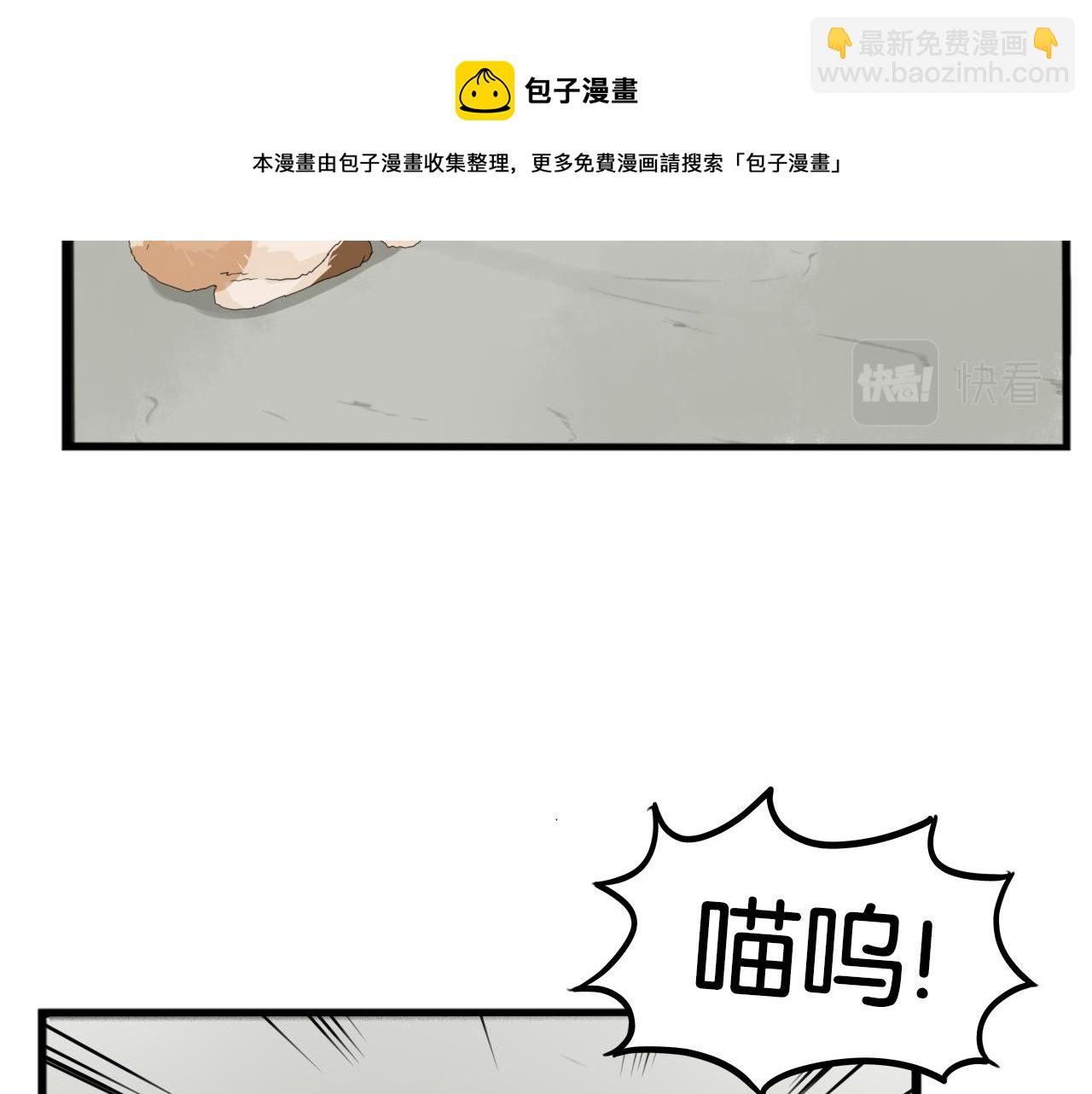 第232话  护花使者(1/2)-第246话