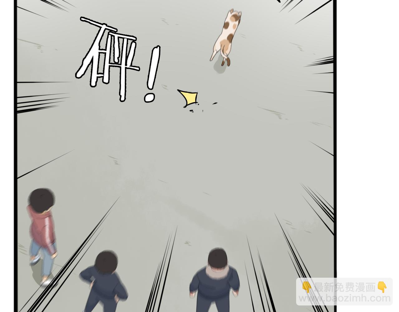 第232话  护花使者(1/2)-第246话