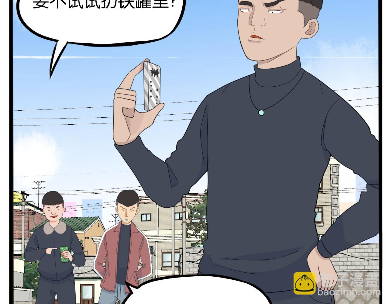 第232话  护花使者(1/2)-第246话