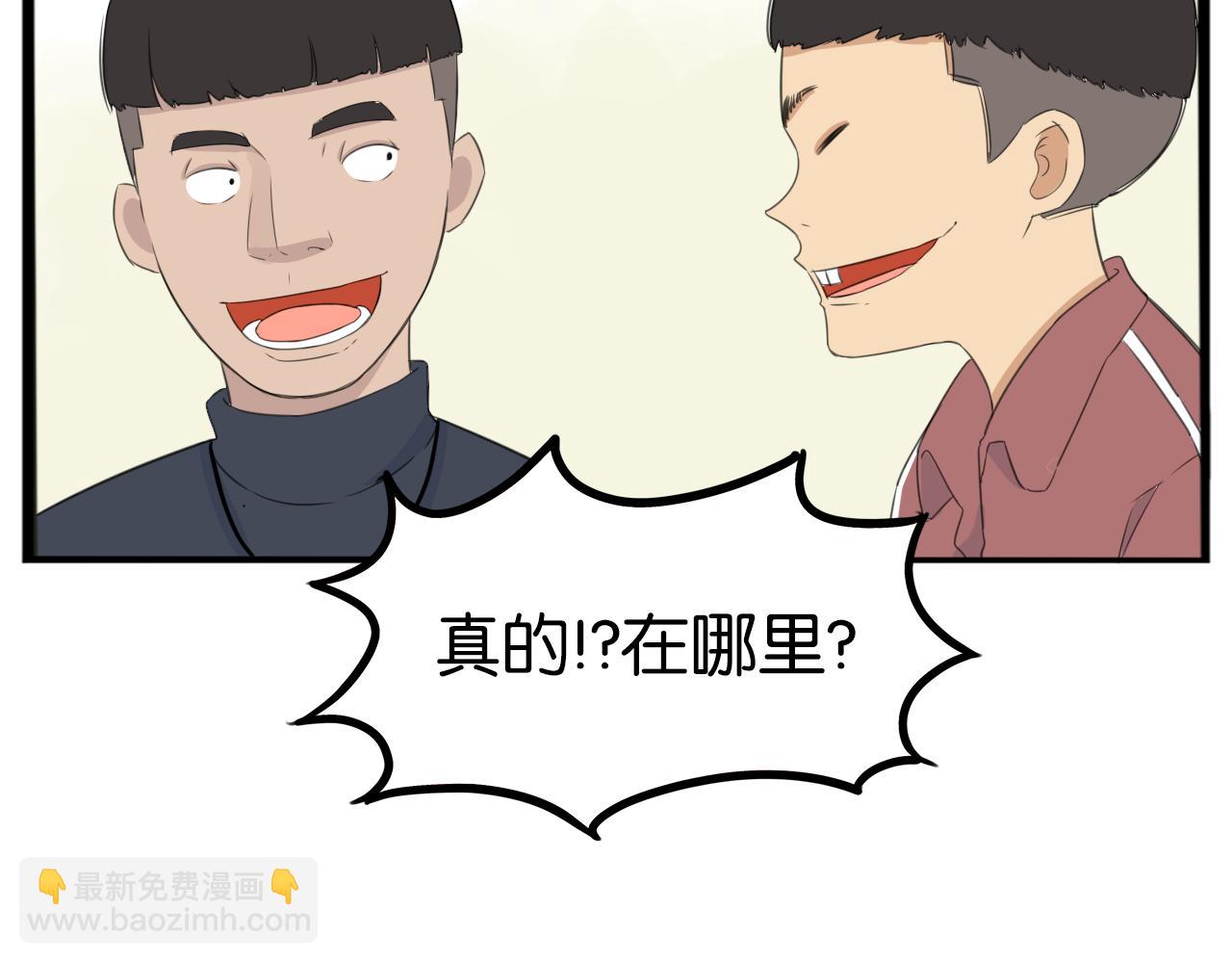 第232话  护花使者(1/2)-第246话