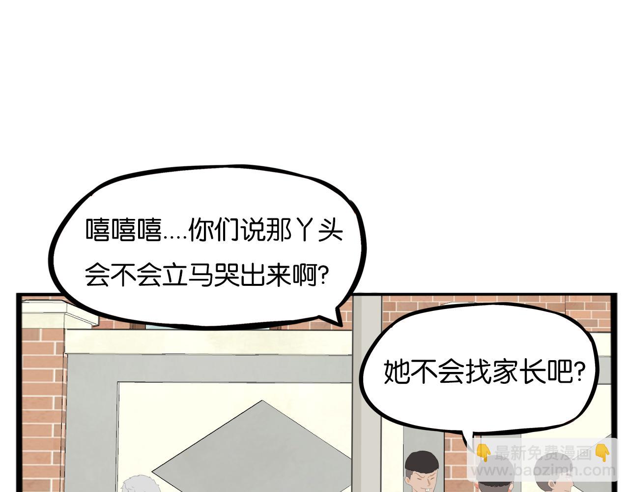 第232话  护花使者(1/2)-第246话