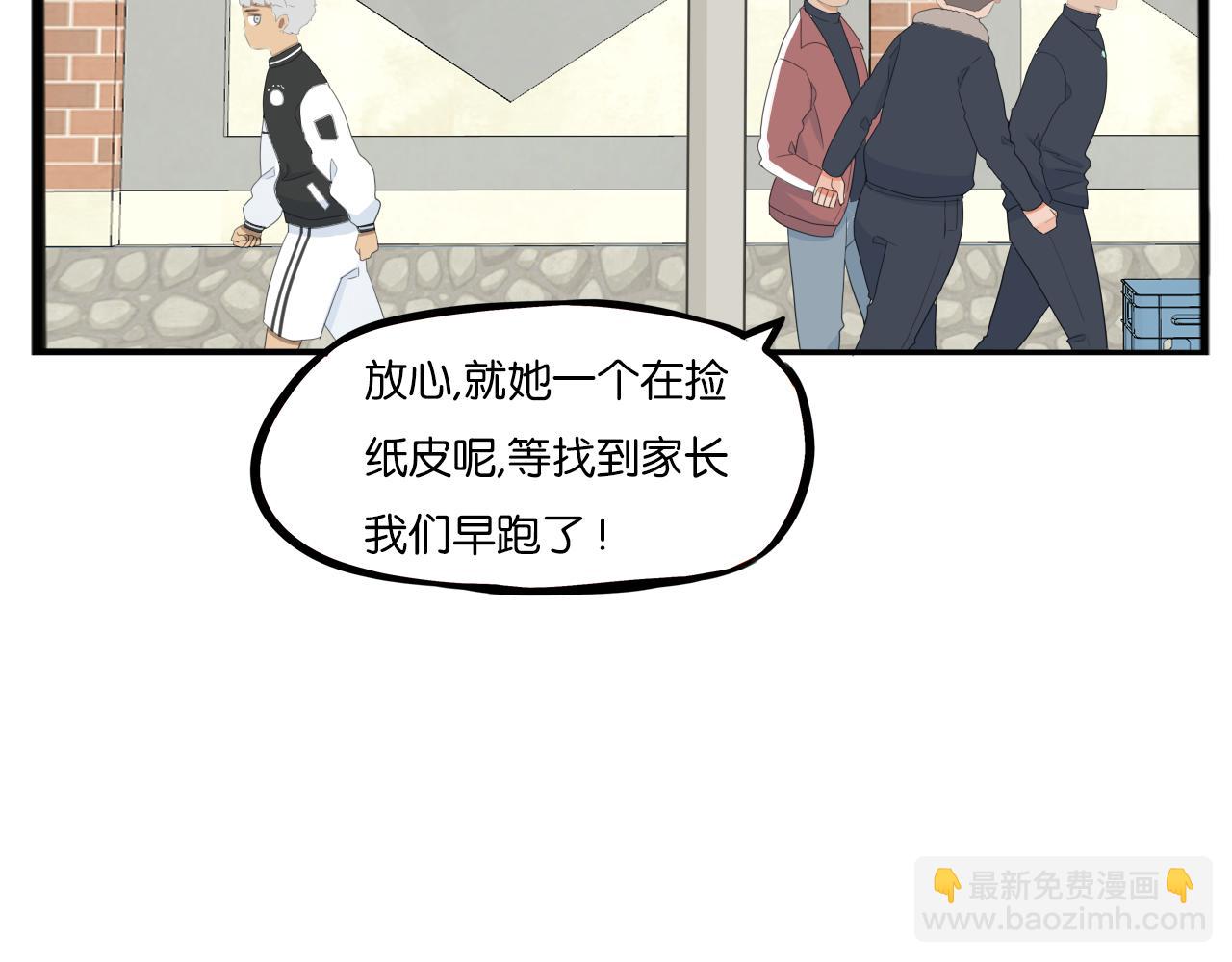 第232话  护花使者(1/2)-第246话