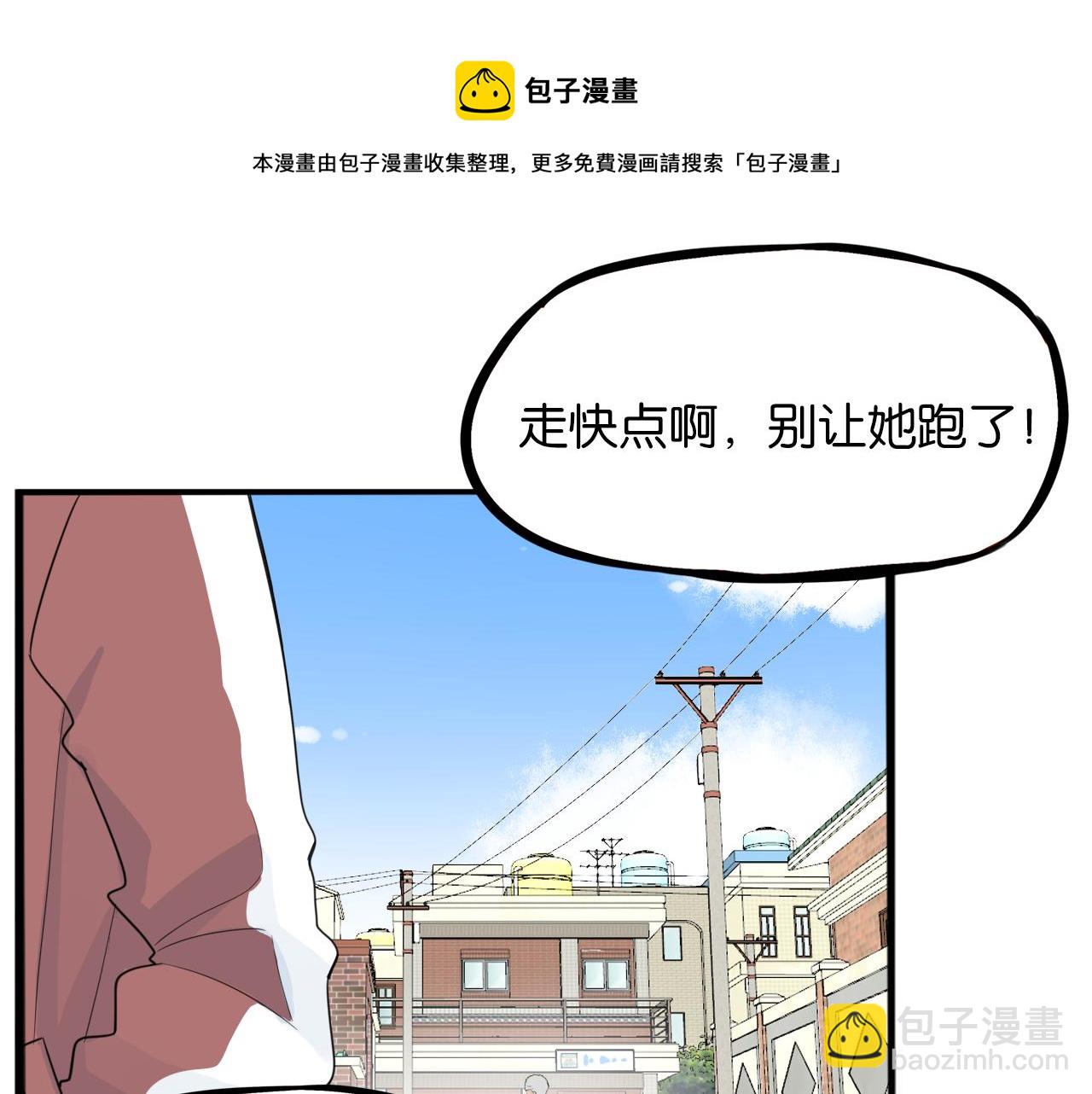 第232话  护花使者(1/2)-第246话