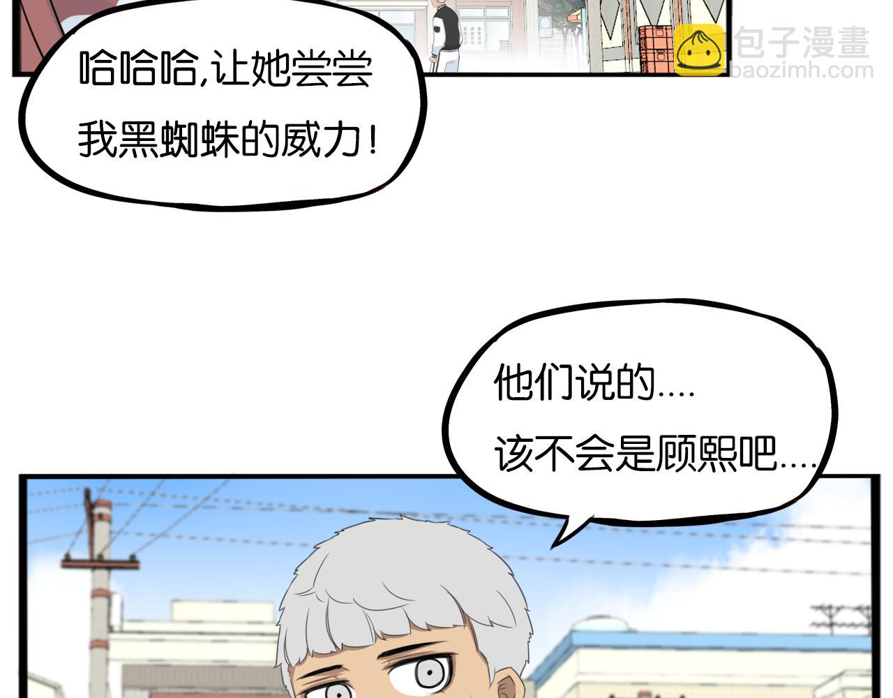 第232话  护花使者(1/2)-第246话