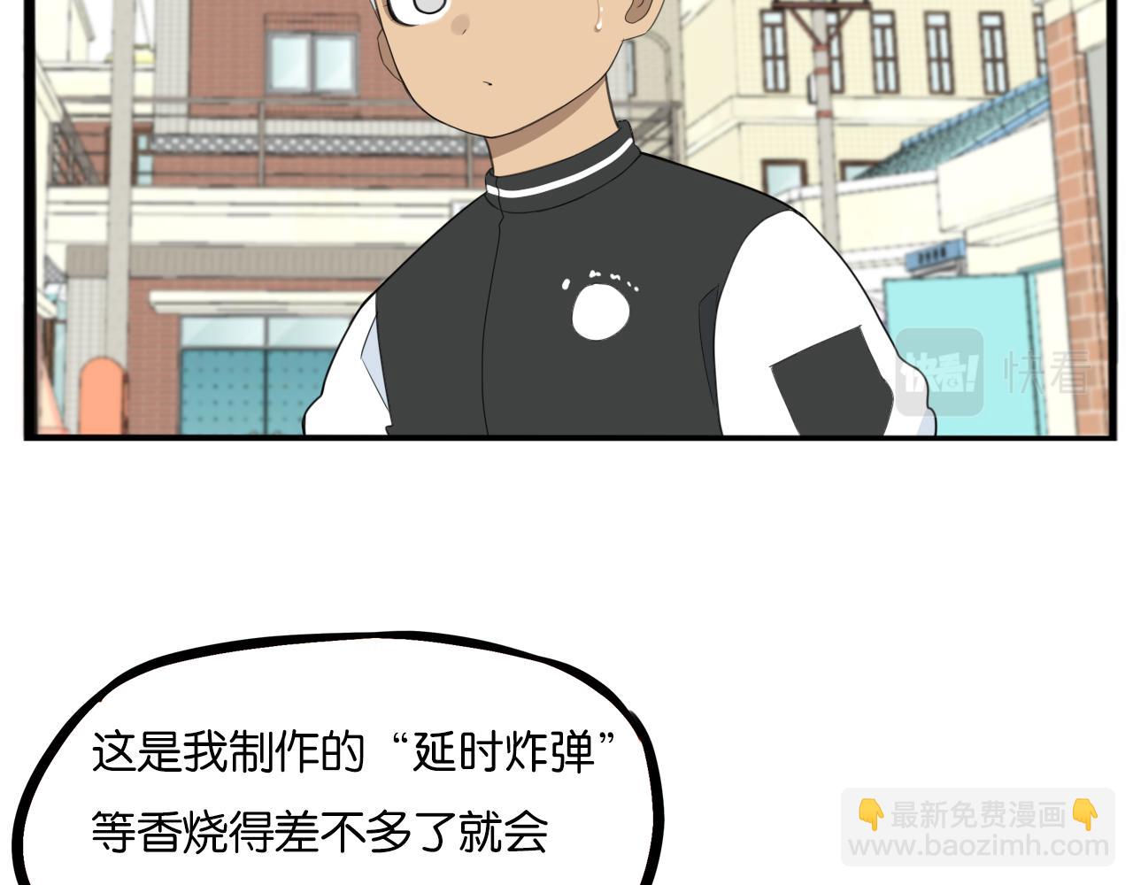 第232话  护花使者(1/2)-第246话