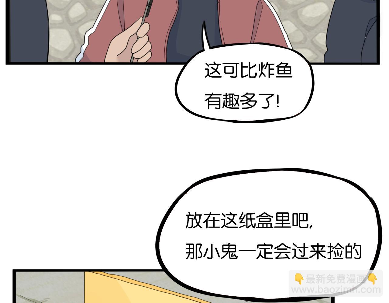 第232话  护花使者(1/2)-第246话