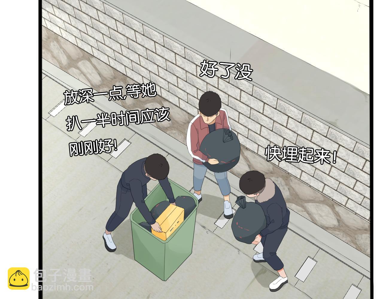 第232话  护花使者(1/2)-第246话