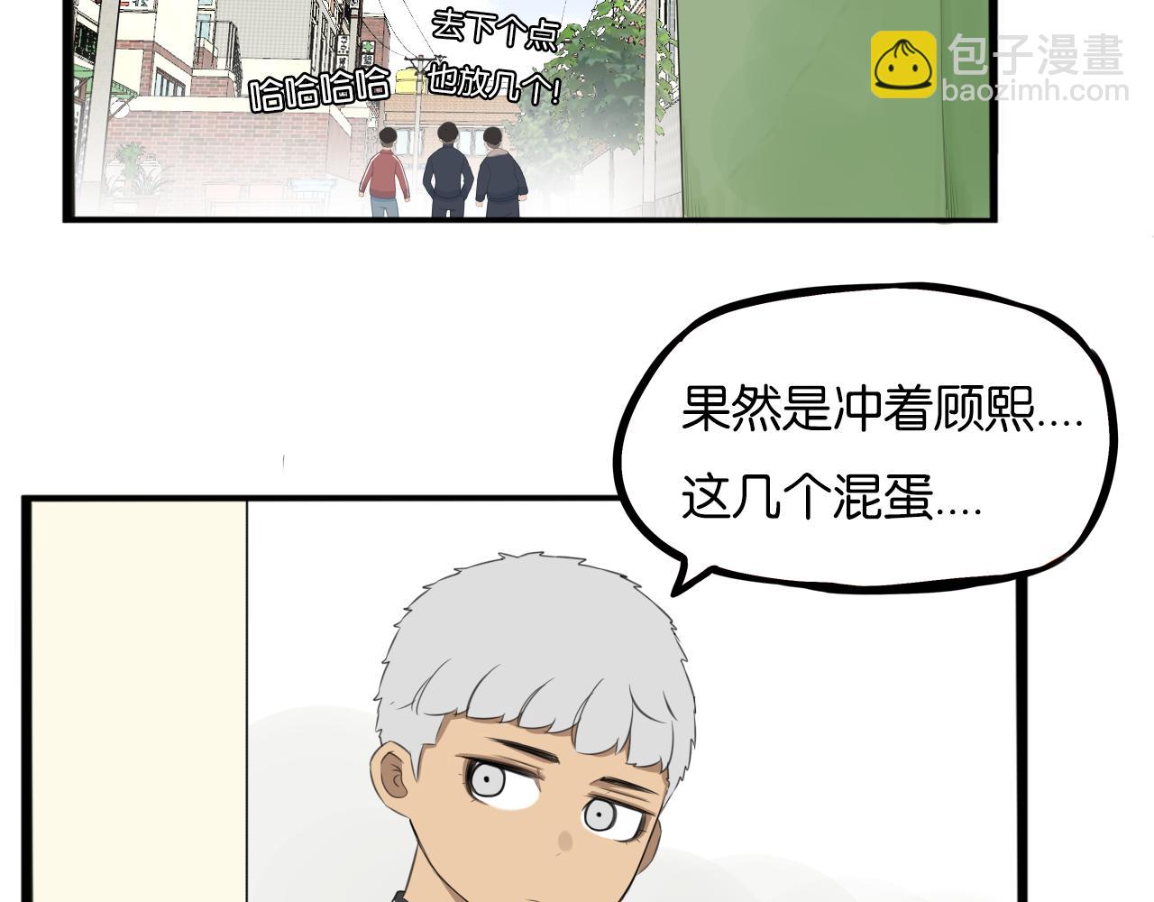 第232话  护花使者(1/2)-第246话