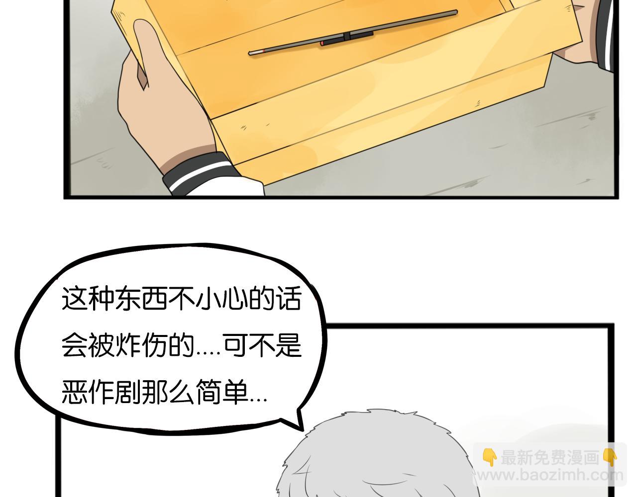 第232话  护花使者(1/2)-第246话