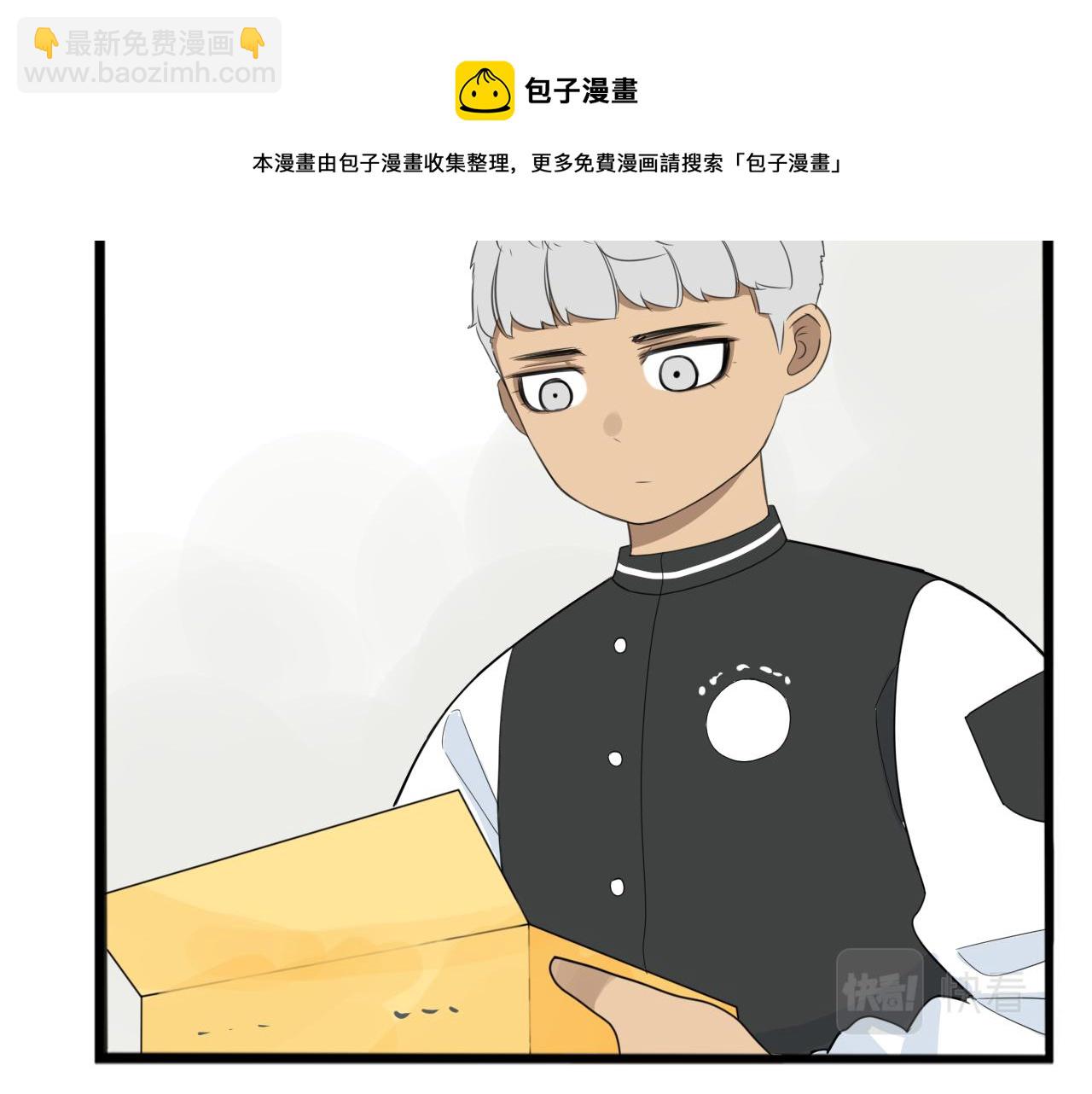第232话  护花使者(1/2)-第246话