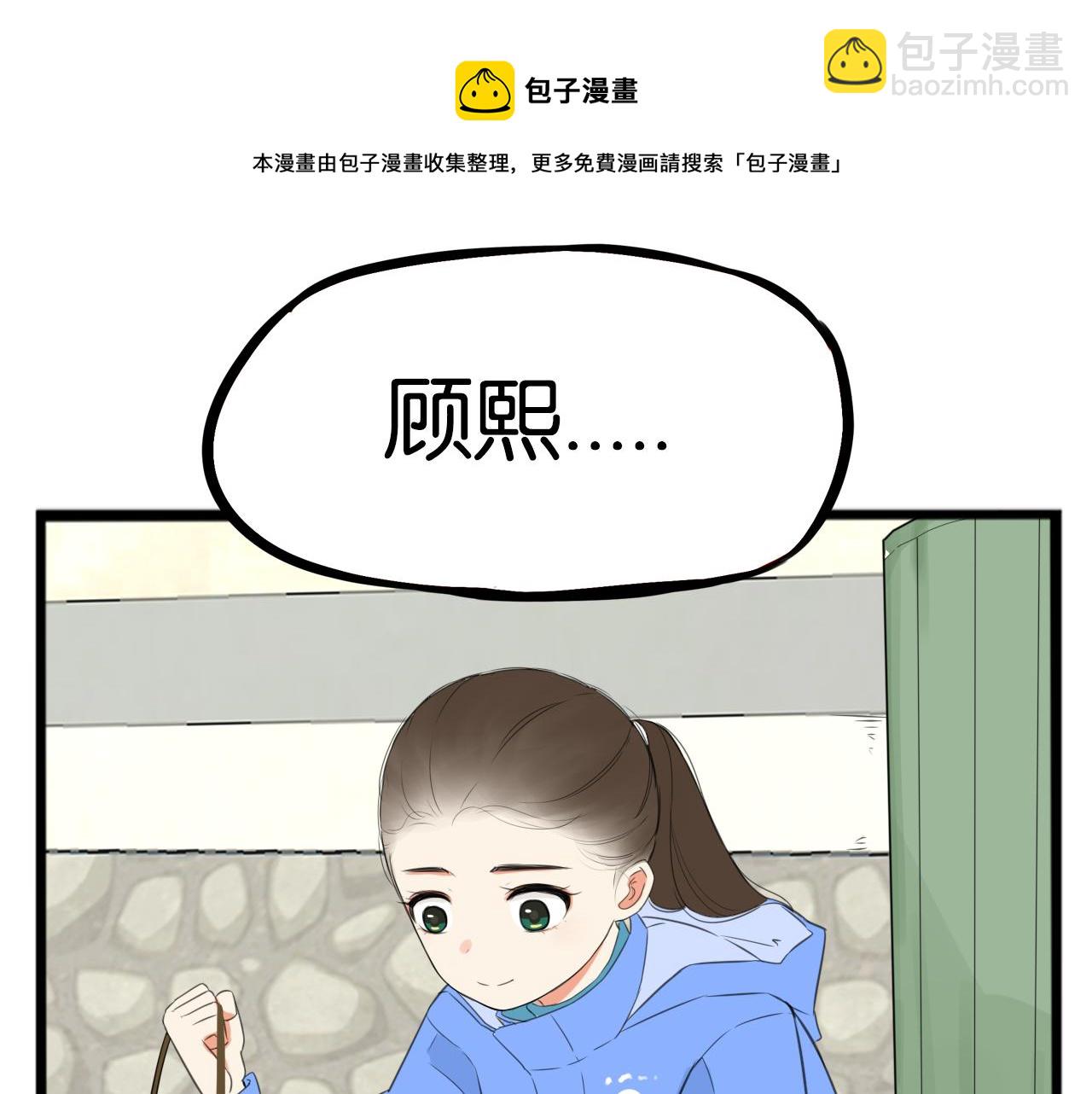 第232话  护花使者(1/2)-第246话