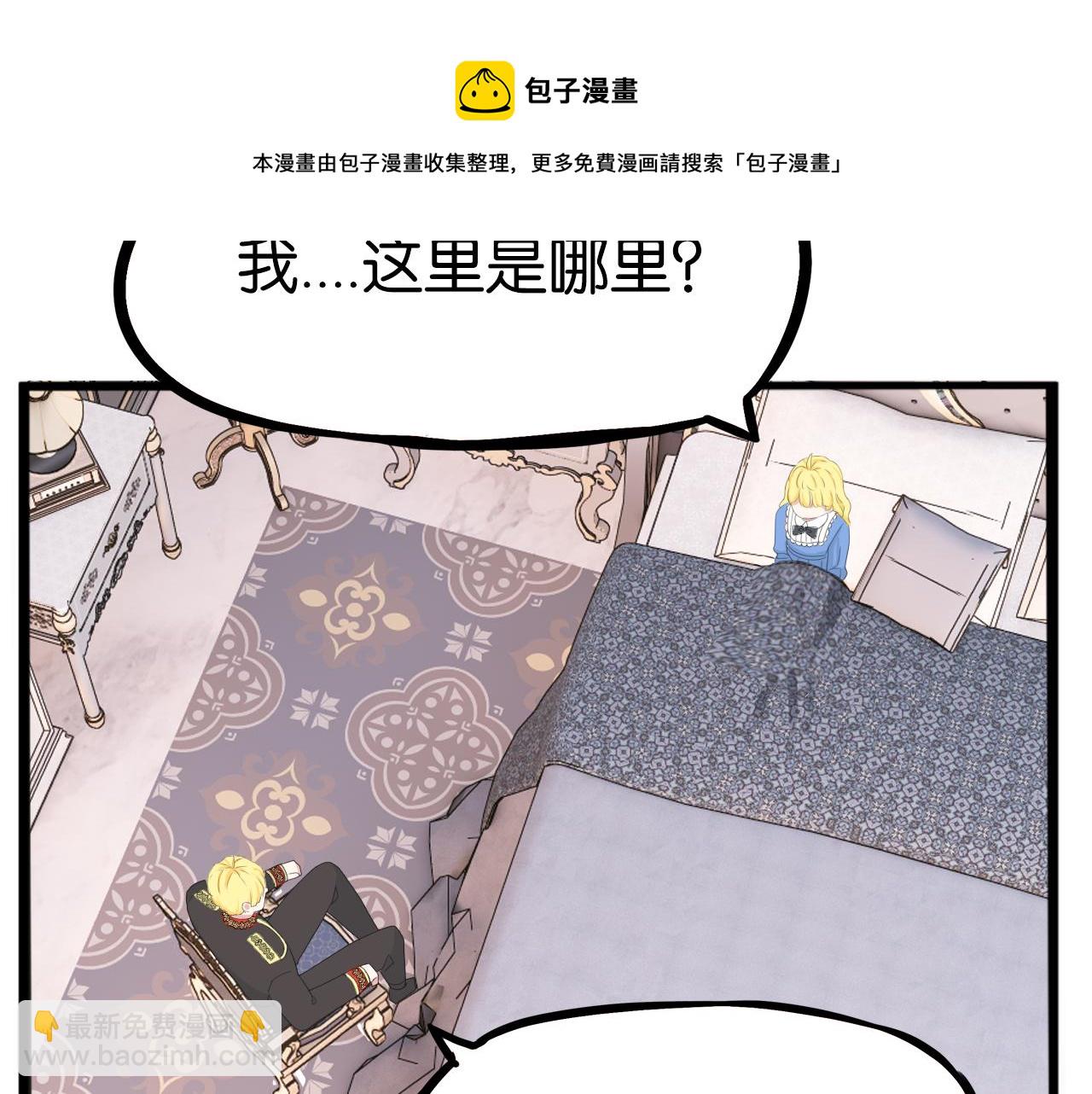 第234话 成为国王的女儿(1/2)-第248话