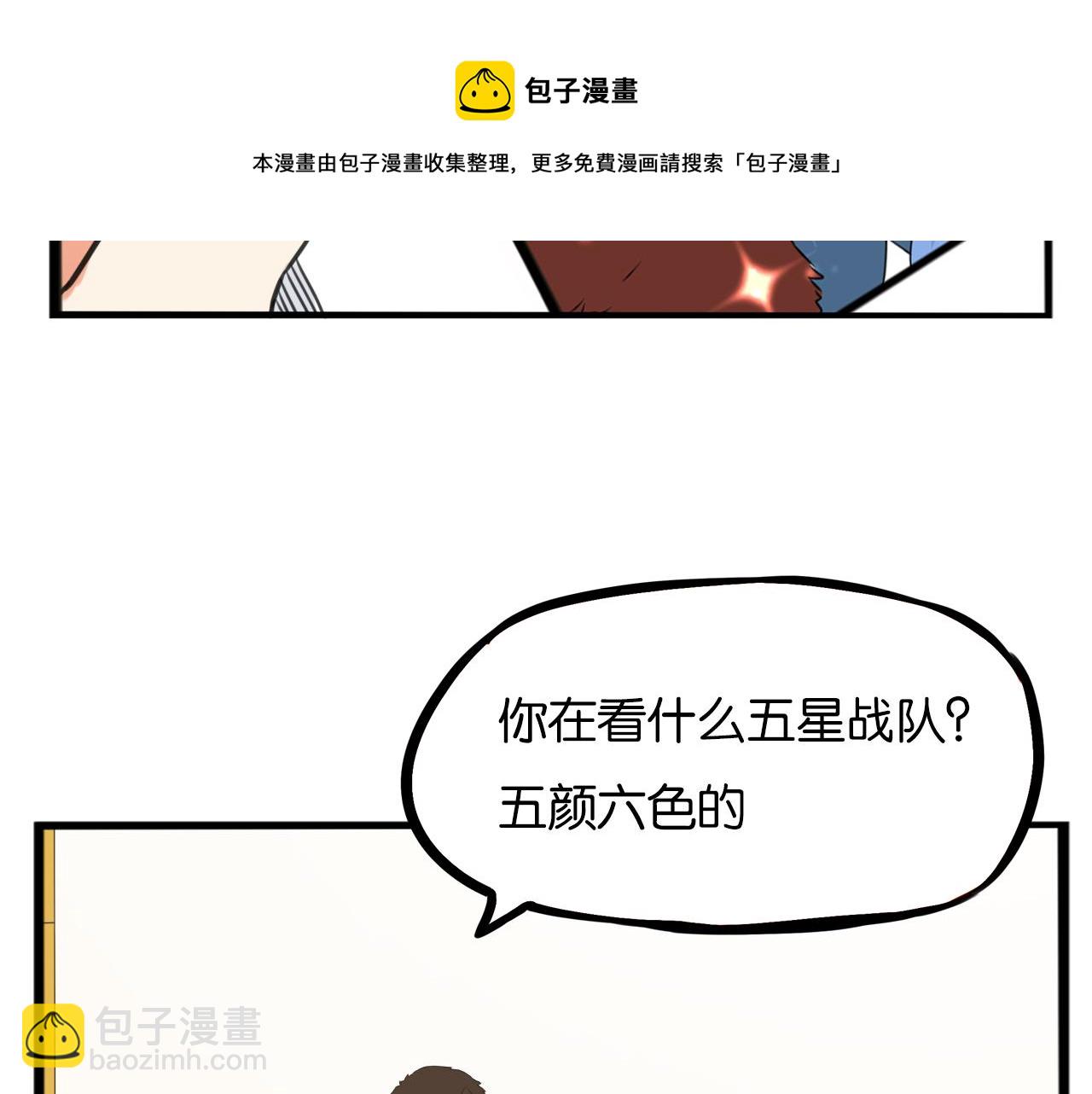 第234话 成为国王的女儿(1/2)-第248话