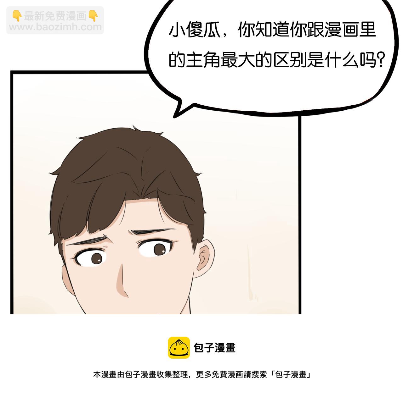 第234话 成为国王的女儿(1/2)-第248话