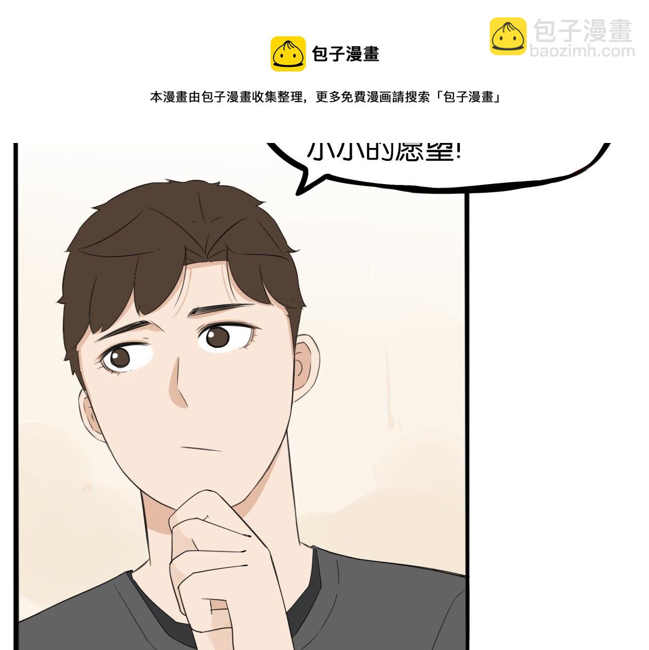 第234话 成为国王的女儿(1/2)-第248话