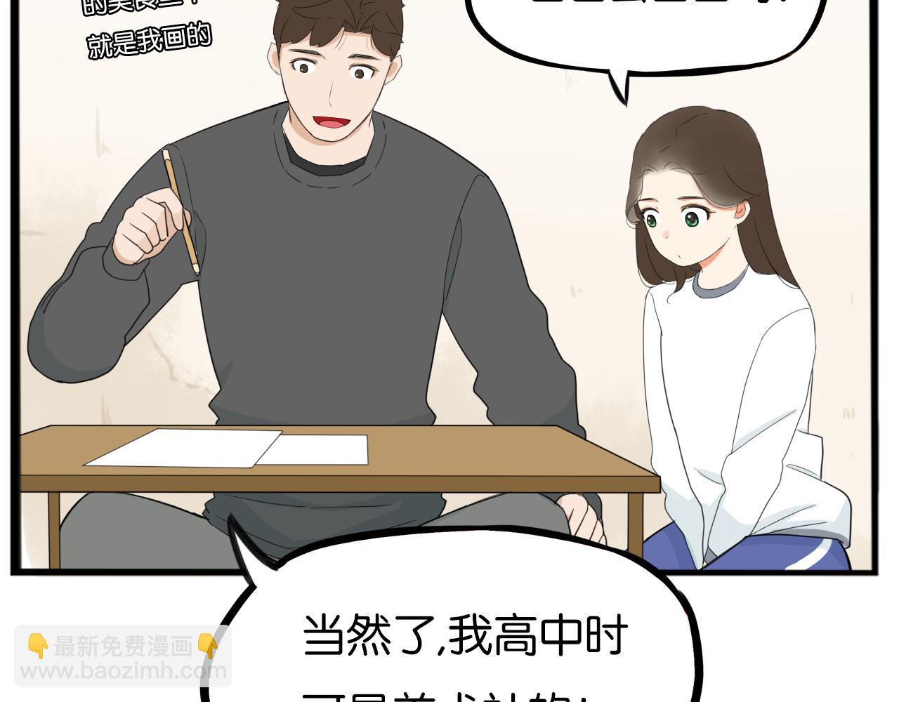 第234话 成为国王的女儿(1/2)-第248话