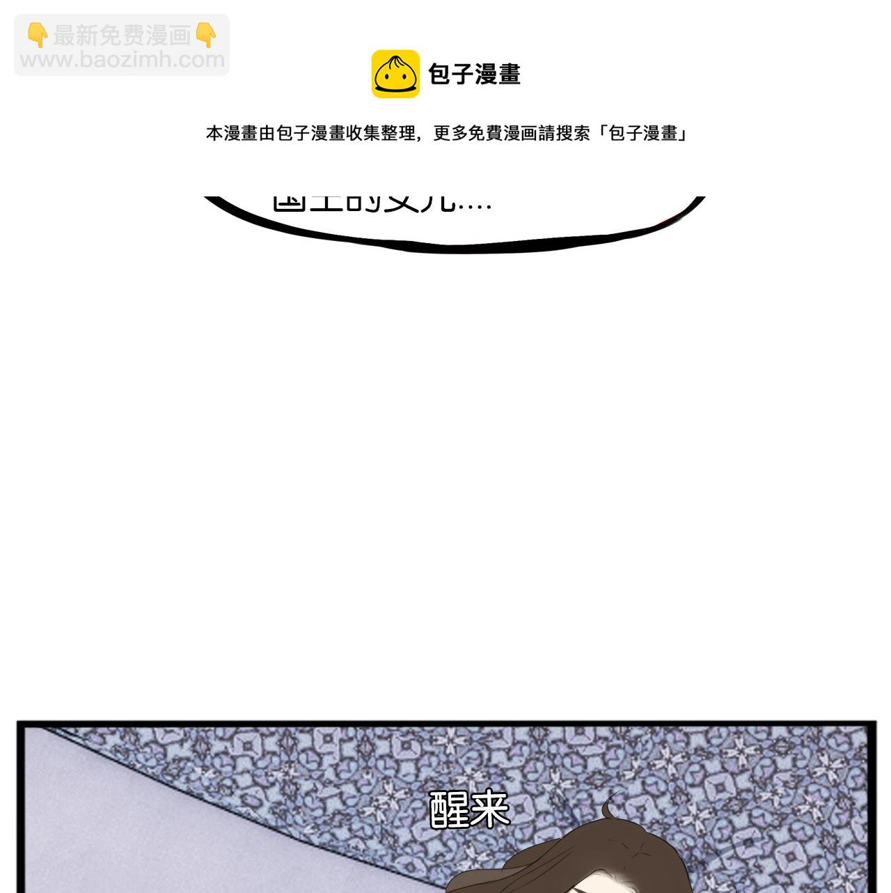 第234话 成为国王的女儿(1/2)-第248话