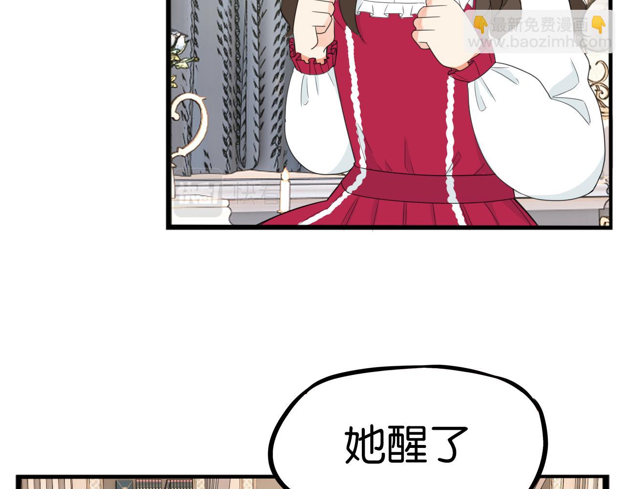 第234话 成为国王的女儿(1/2)-第248话