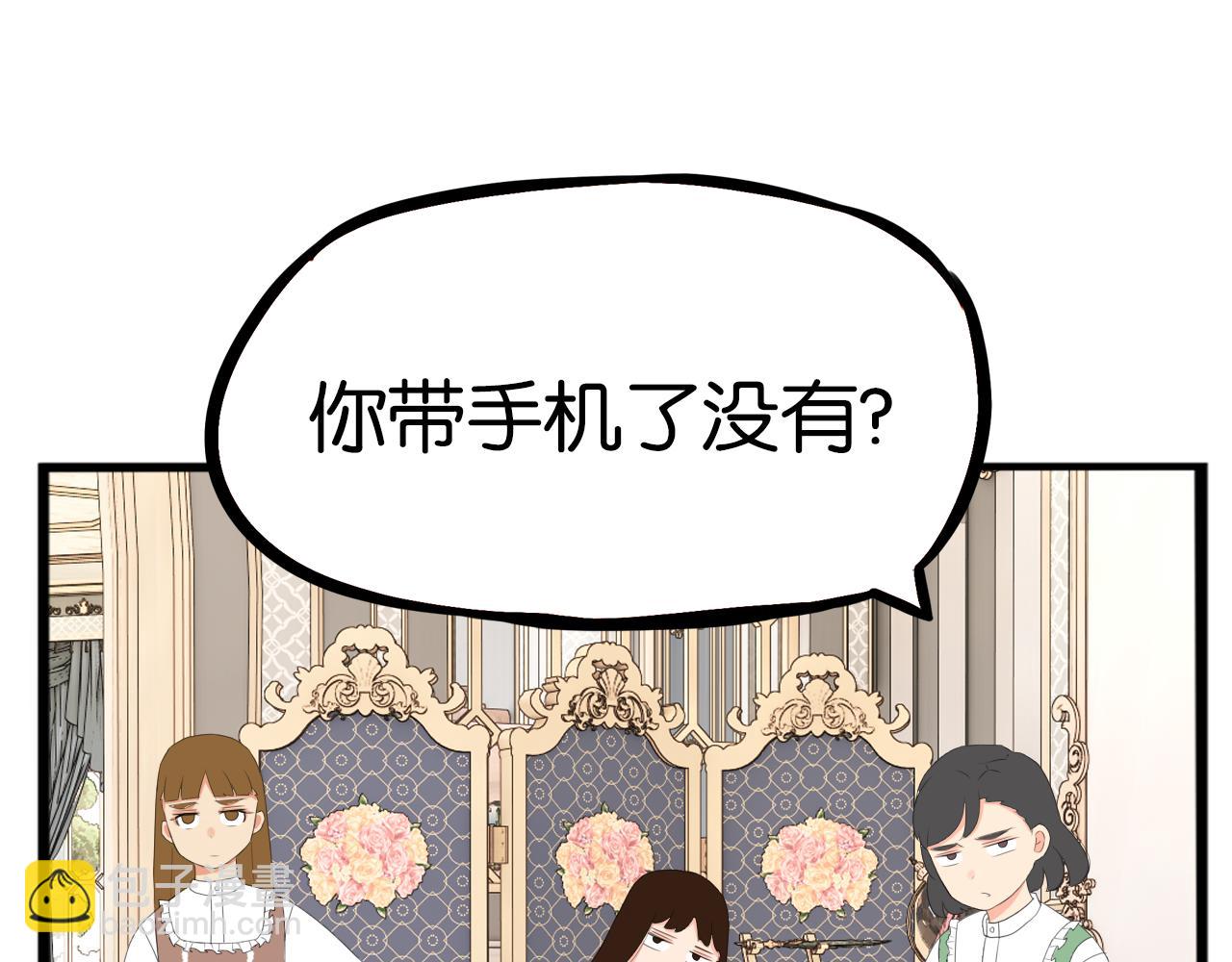 第234话 成为国王的女儿(1/2)-第248话