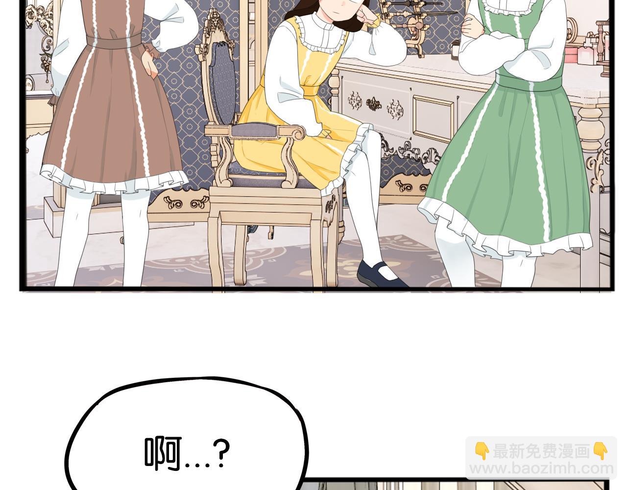 第234话 成为国王的女儿(1/2)-第248话