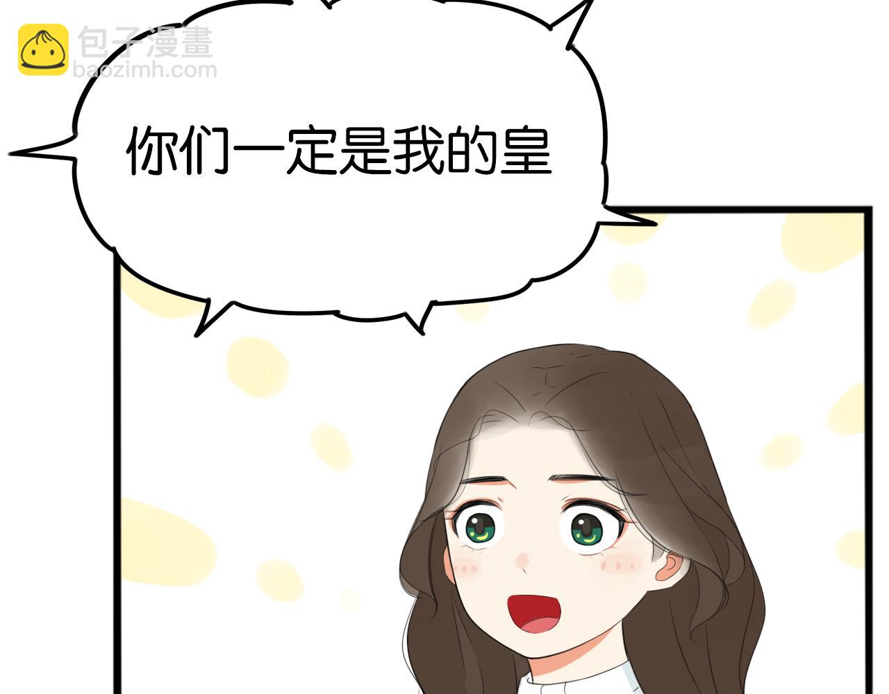 第234话 成为国王的女儿(1/2)-第248话