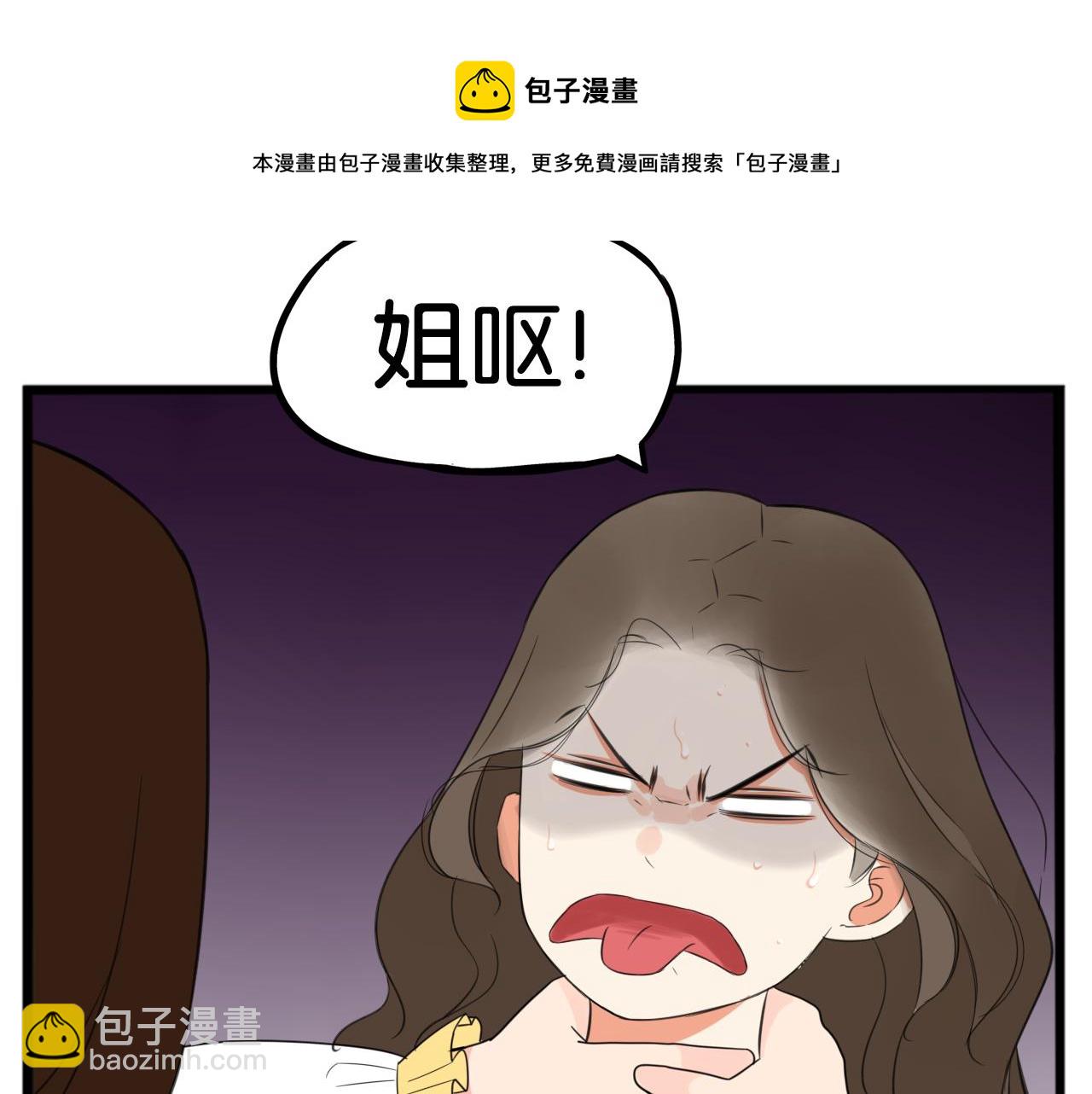 第234话 成为国王的女儿(1/2)-第248话