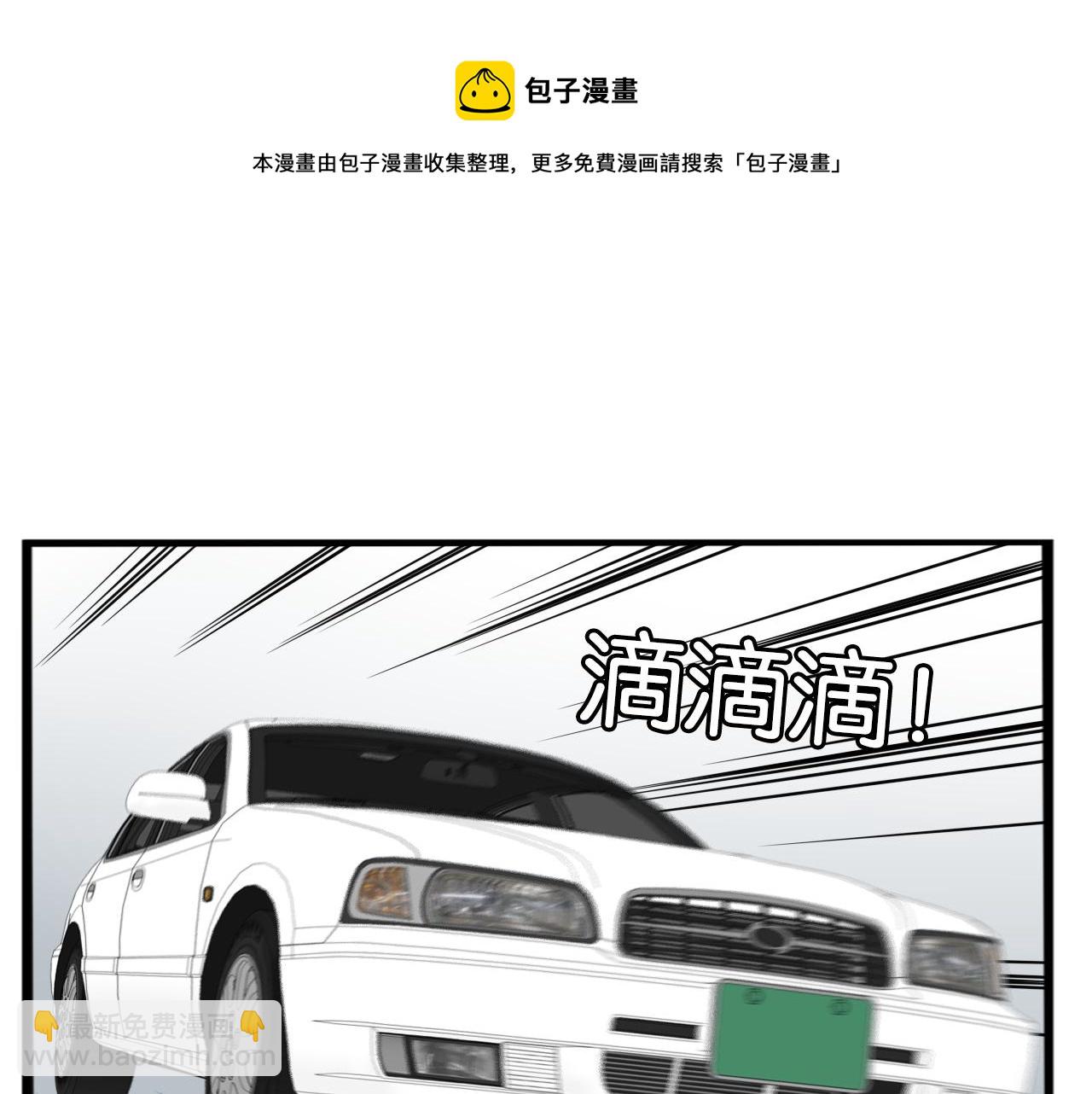 第234话 成为国王的女儿(1/2)-第248话