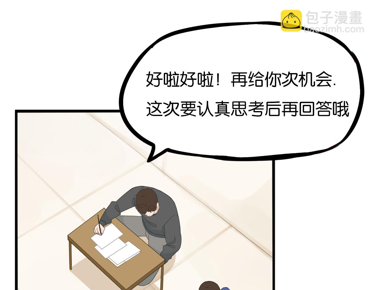 第234话 成为国王的女儿(1/2)-第248话