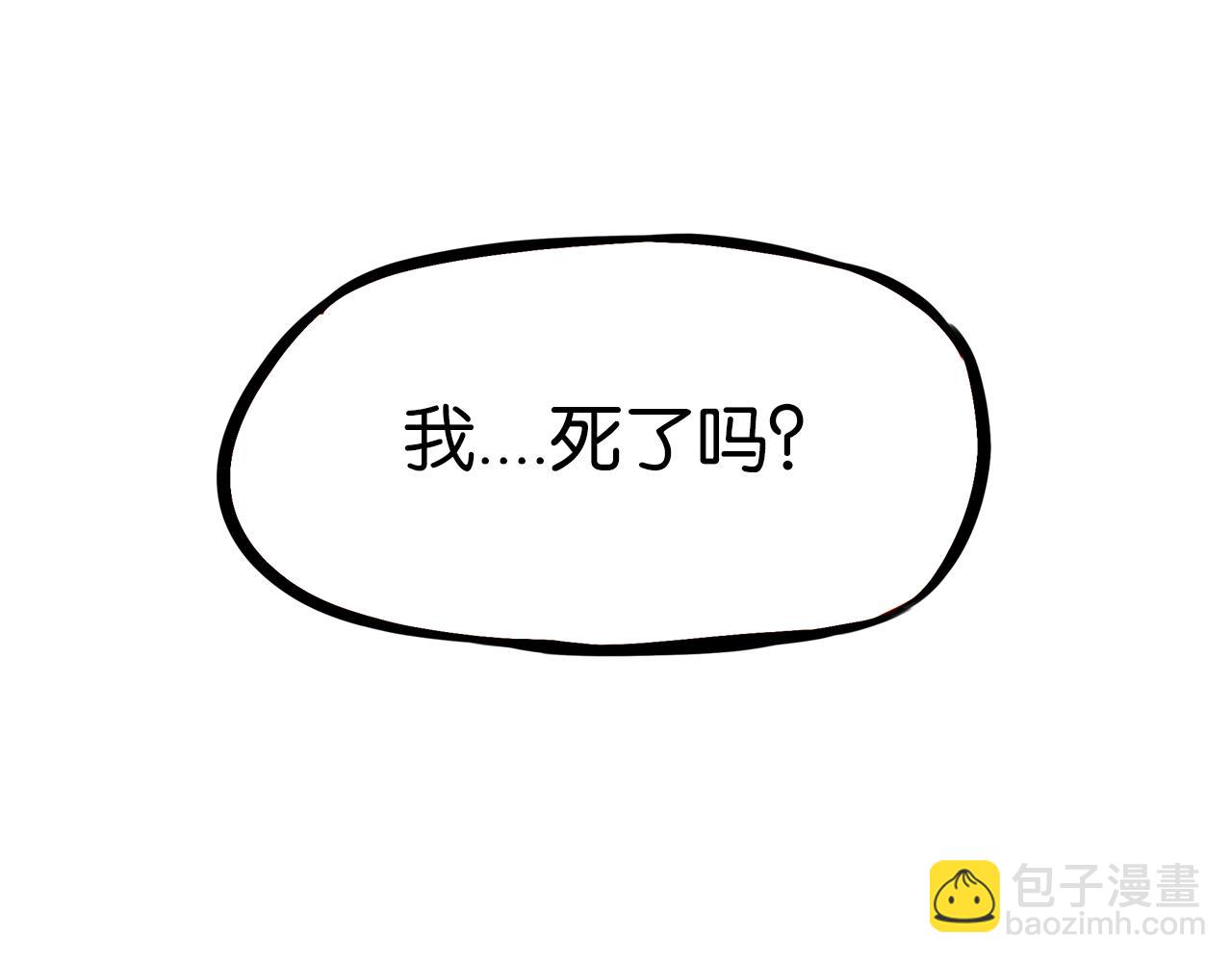 第234话 成为国王的女儿(1/2)-第248话