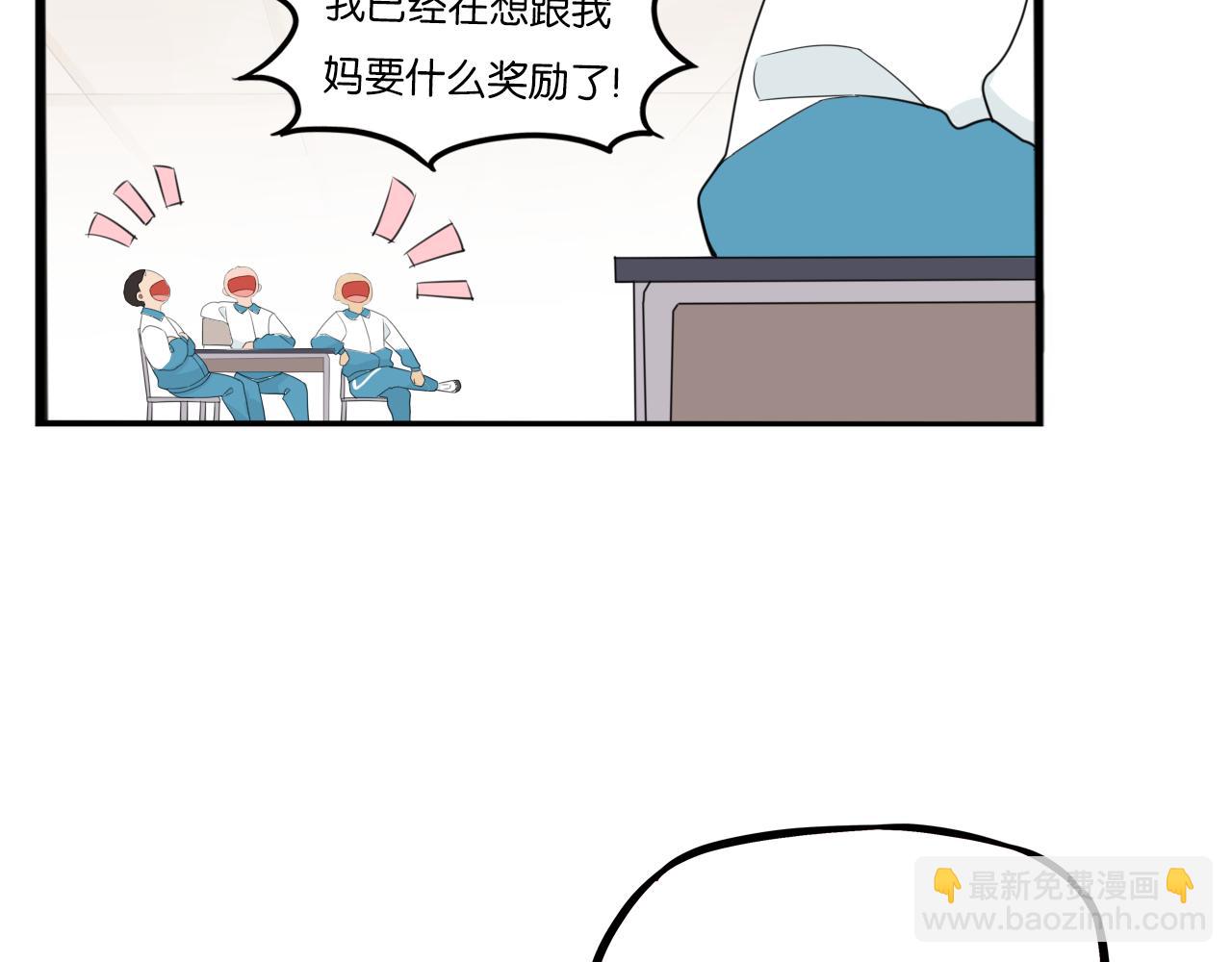 第236话 成绩(1/2)-第250话