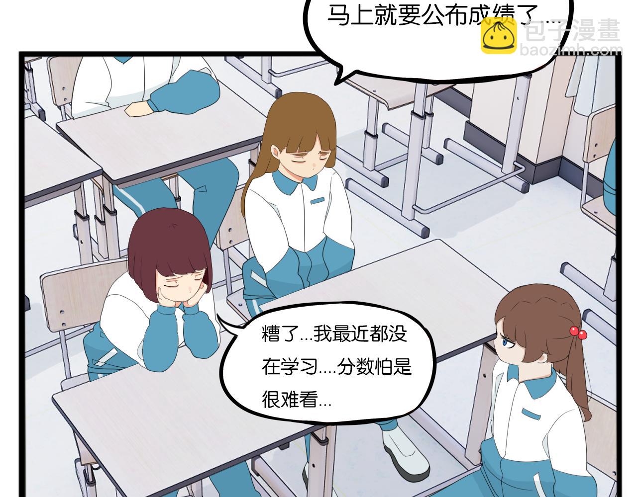 第236话 成绩(1/2)-第250话