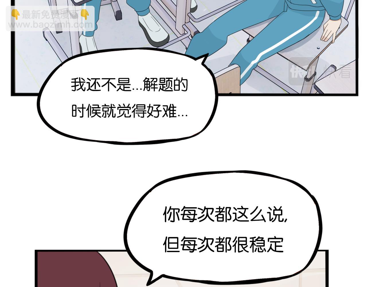 第236话 成绩(1/2)-第250话