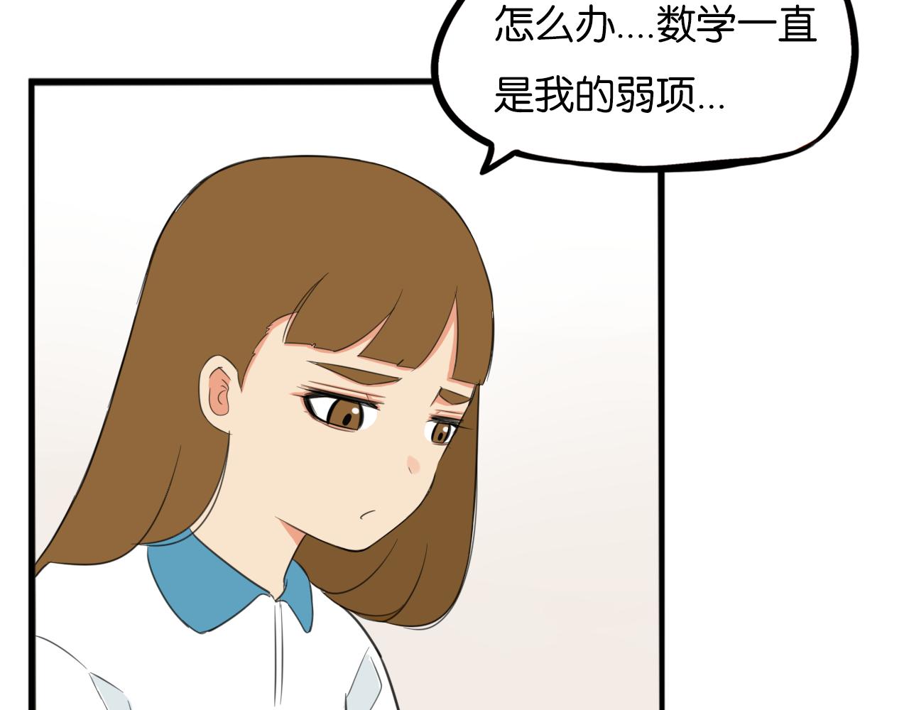 第236话 成绩(1/2)-第250话