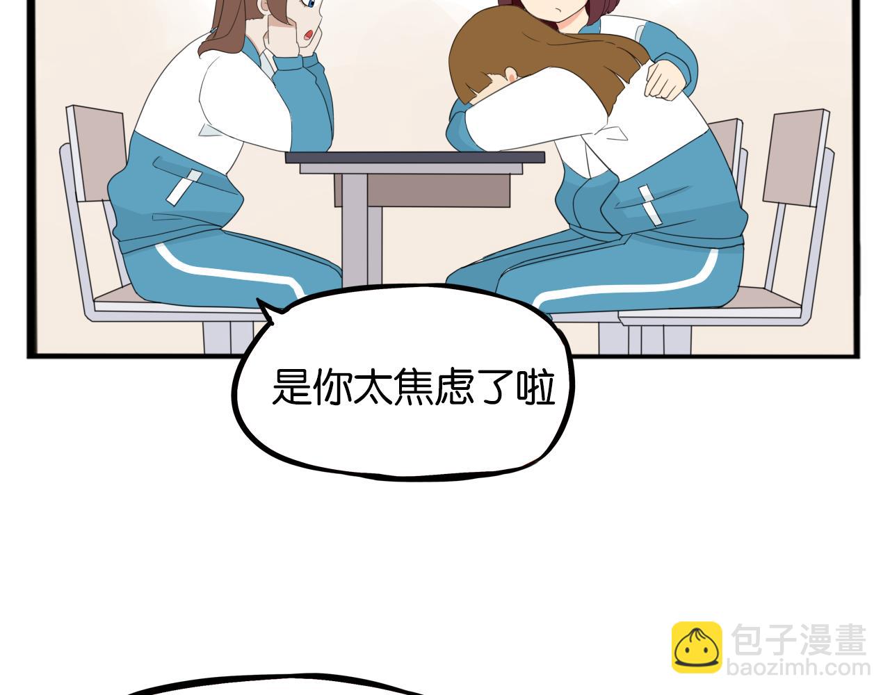 第236话 成绩(1/2)-第250话