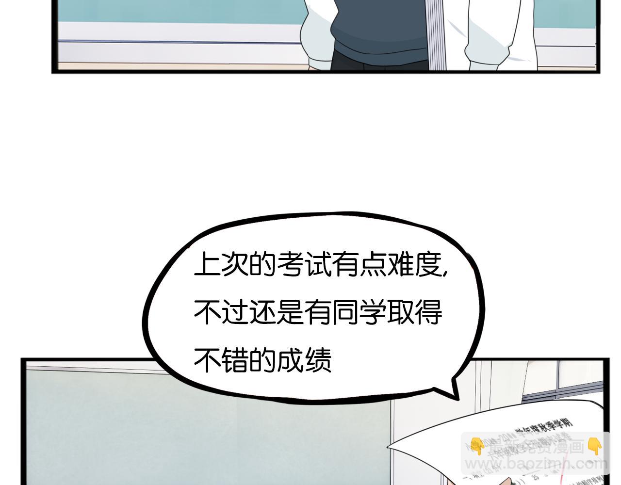 第236话 成绩(1/2)-第250话