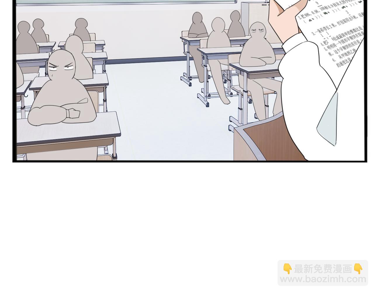 第236话 成绩(1/2)-第250话