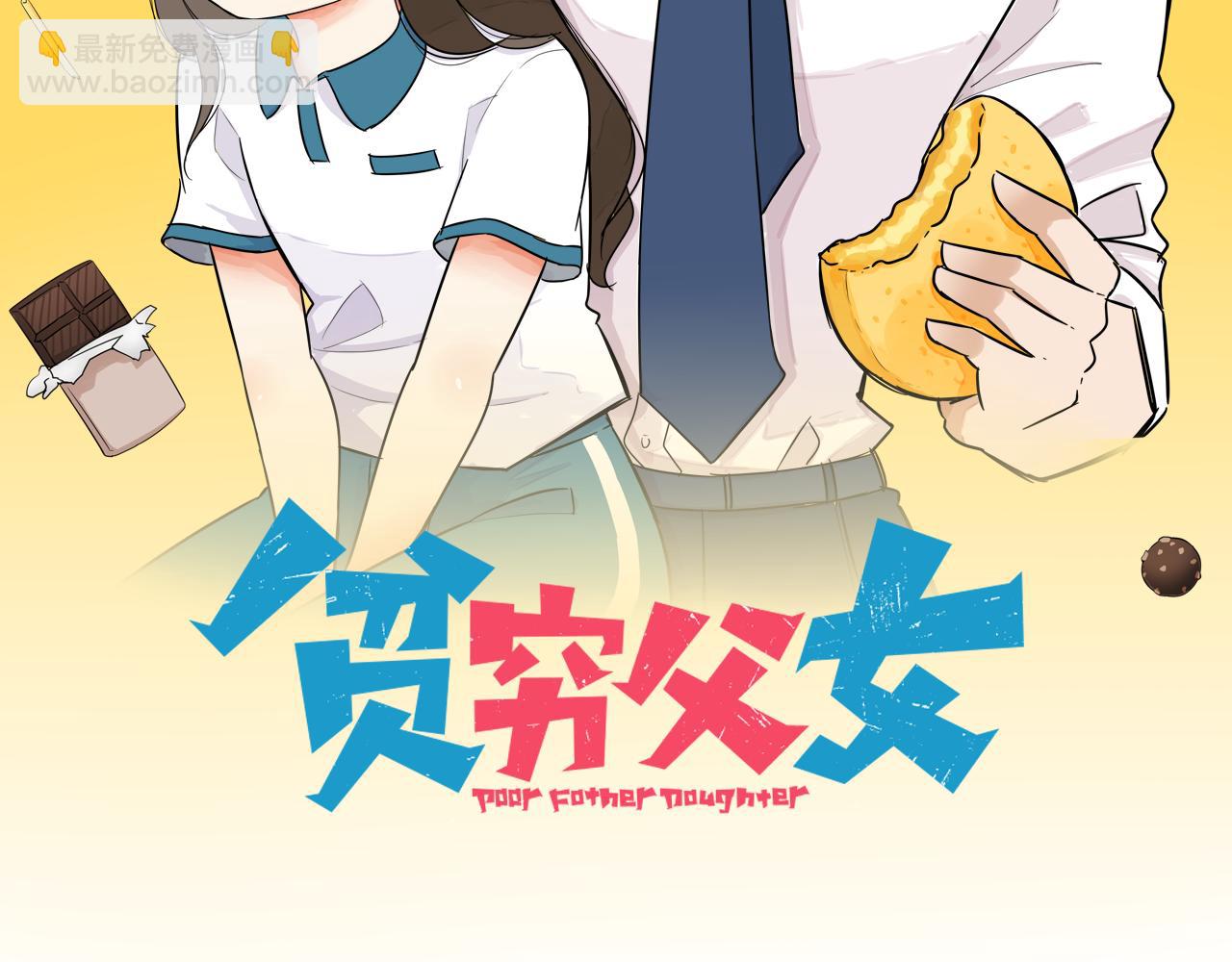 第236话 成绩(1/2)-第250话