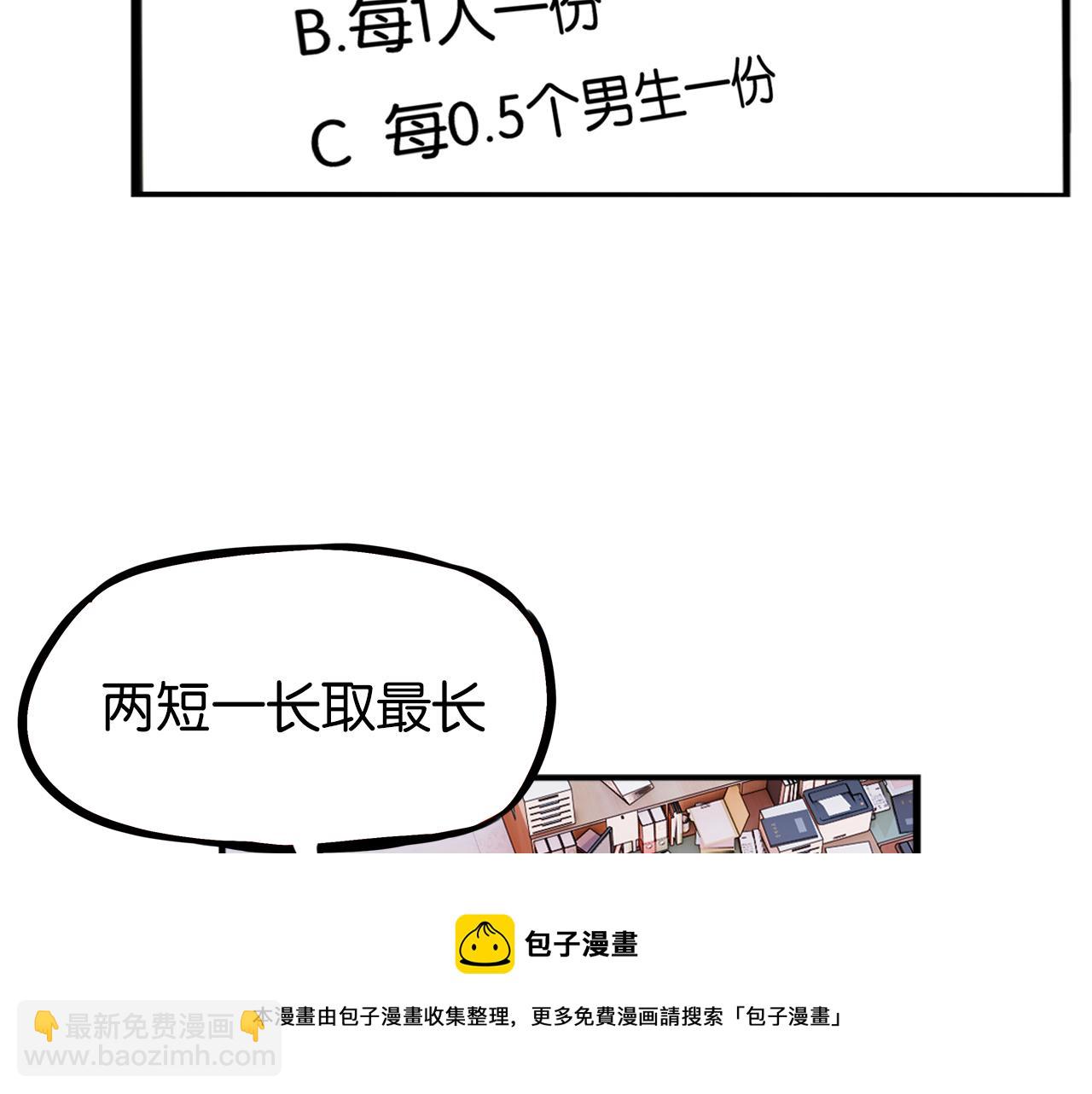 第236话 成绩(1/2)-第250话