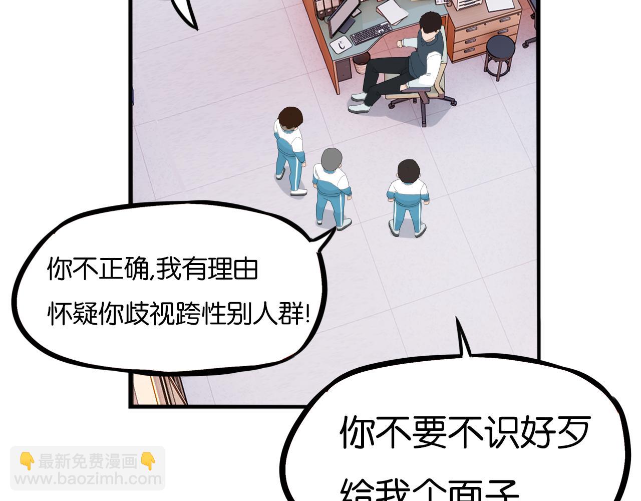 第236话 成绩(1/2)-第250话