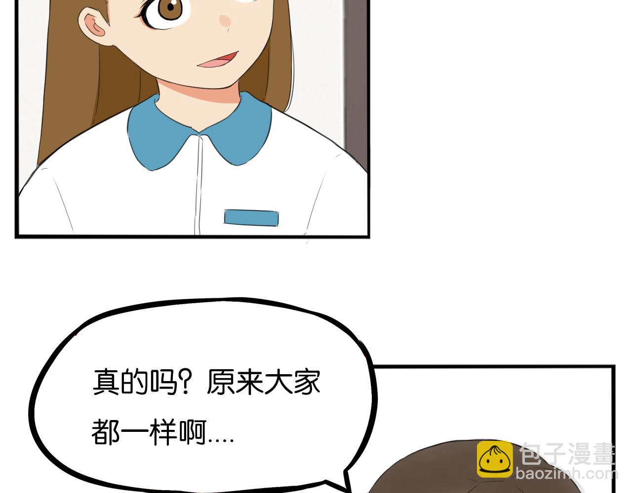 第236话 成绩(1/2)-第250话