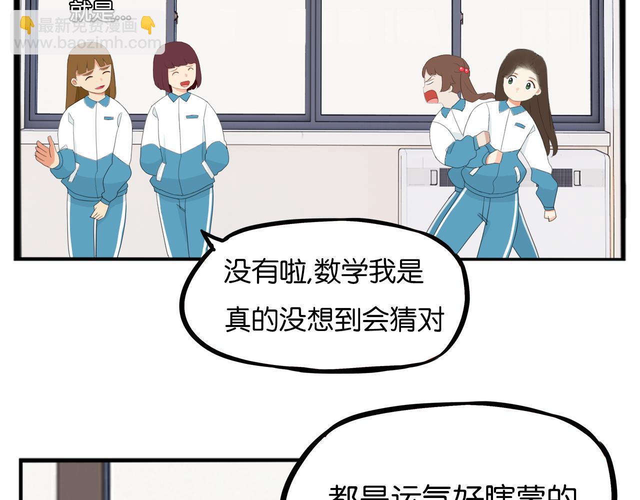 第236话 成绩(1/2)-第250话