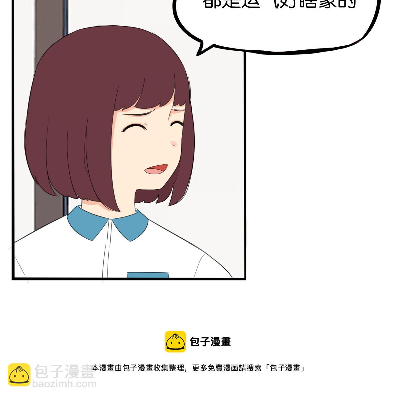 第236话 成绩(1/2)-第250话