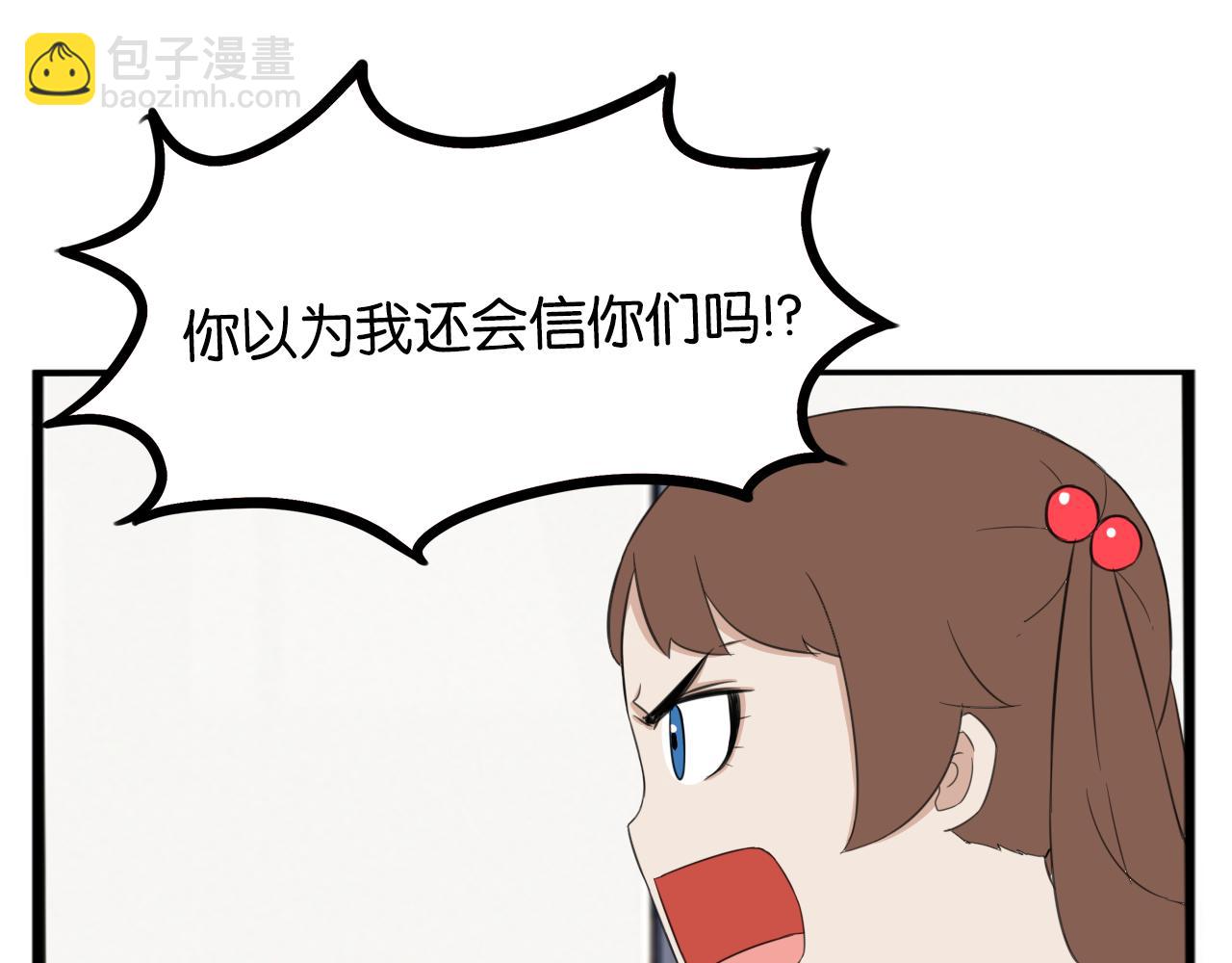 第236话 成绩(1/2)-第250话
